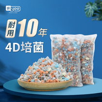 yee small fish tank bacteria biochemical cotton filter material 4D water purification cube South American small bacterial House cake filter material