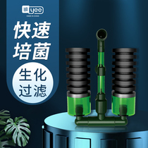 Water fairy fish tank filter fluidized bed bacteria suction stool mini anti-air lift small oxygen pump built-in three in one