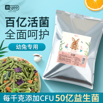 yee freeze-dried probiotics rabbit grain young rabbit grain rabbit nutritious food feed 5 catty loaded food items 2500g