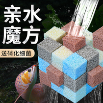 yee fish tank filter material non-ceramic ring nano-ball hydrophilic cake filter material bacterial house water purification cube culture