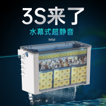 Water curtain type fish tank filter box wall-mounted upper filter three-in-one low water turtle tank suction circulation