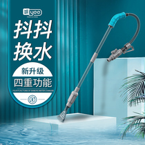 yee fish tank water changer Sand washer manual water suction toilet siphon cleaning device cleaning tool