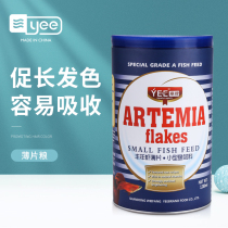 yee spirulina Flake fish food traffic lights Peacock fighting fish small tropical fish feed thin slice fish food