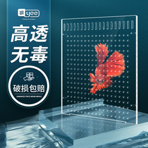 yee fish tank isolation plate transparent acrylic isolation net separating plate peacock fish hatchbox aquarium insulation board
