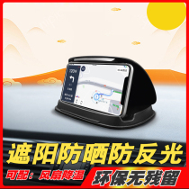 Anti-skid pad car phone holder instrument center console silicone Huawei HUD iPhone navigator for car