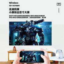AETQ5 smart projector home portable 1080P HD mobile phone same screen miniature mini Bluetooth wireless sleeper