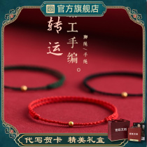 The court Wenquo Transfer of the gold bracelet 999 footgold childrens couple to send the rabbit year red rope