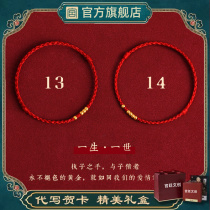 Courts Wenquo Life of gold bracelet 999 Fold Gold Year Red Rope Transfer Pearl Couple Couple Couple