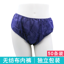 Disposable panties body beauty salon sweat steam sauna comfort non-woven bra thong independent wear