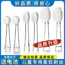 Suitable for KUB can be better than KD01 children's electric toothbrush head not the United States Kissimee replacement head KM1037