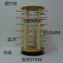 Mobile glasses shelf Floor-to-ceiling glasses Glasses storage rack Rotating display rack Glasses display rack Sunglasses