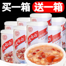 Wahaha longan lotus seed eight treasure porridge 360g * 12 bottles of nutritious instant food replacement breakfast porridge whole box of New Year Goods