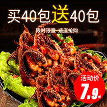 Spicy sizzling squid whisker slices 80 packs of seafood ready-to-eat snacks Small packages Spicy squid shredded snacks Snack food
