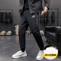 Winter new light and light outdoor fashion cold-proof down pants men warm plus velvet thick slim loose casual pants