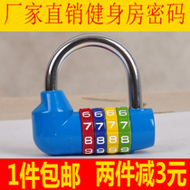 Gym combination lock padlock cabinet large security window warehouse door cabinet lock wardrobe bag password padlock