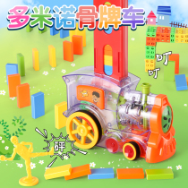 Domino small train tremolo childrens educational early education electric train automatic release licensing toy boy
