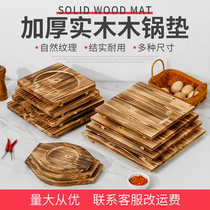 Iron board insulation barbecue stone bowl stone pan pad board baking pan wood pad charcoal board casserole tray commercial board