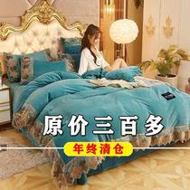 Special coral velvet lace embroidery four-piece set Winter speed Crystal velvet thickened warm double-sided velvet sheet quilt cover
