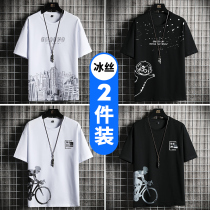 2 pieces) Mens short sleeve T-shirt Summer thin section 2022 New trends Relaxed Pure Cotton Ice Silk Tidal Wave Plate Half Sleeve Compassion