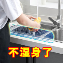 Transparent sink Water retaining plate Home Kitchen Pool Wash water Splash Water Splash Board Countertop bezel