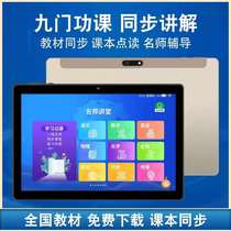 Shenzhen Little genius good champion G50 intelligent tutor machine synchronous point reading English teacher to explain the learning tablet