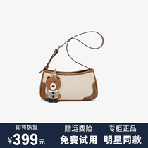 Leather bag womens summer original bear 2021 new fashion pet backpack canvas niche wild baguette armpit bag