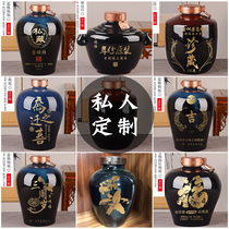Customized lettering ceramic wine jar home use 5kg 10kg bottle with lid soaked wine bottle antique sealed wine tank
