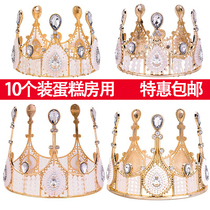 Crown Cake Decorations Lace Grand Queen Crown Retro Pearl Crystal Princess Birthday Roasting Arrangement