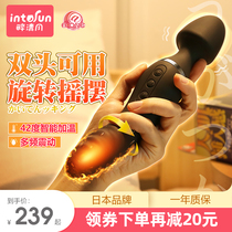 Japanese vibration AV stick insert orgasm heating massage masturbation female second tide artifact sex adult sex toys