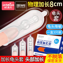 Crystal glans condom male adult male sex toys elephant sex tools lengthened and thickened growth