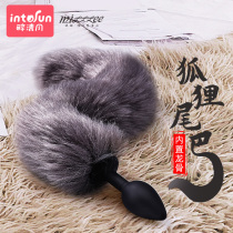 Silicone fox tail cat tail dog plug intimate mens products sex adult toy props gay glue