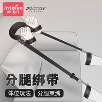 SM props leg splitter with binding style sex sex sex male equipment bed punishment room fun sex interest