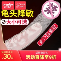 Pleasing the crystal Mace Rod the condom the sex sex the artifact the artifact the adult the bold growth the increase.