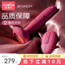 svakomG point rvestibule anus wireless heating anal plug adult sex sex appliances female products sm