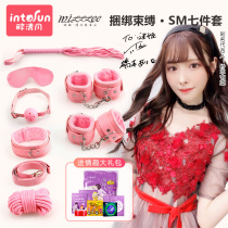 SM suit female bundle rope whip tone sex equipment blood drops couple props mouth ball handcuffs