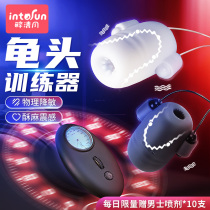 Aircraft mens cup automatic full penis to reduce sensitive training masturbator head exercise sex toys for adult male supplies