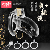 sm female chastity lock abstinence device chastity with penis cb ring roll pants mens supplies abnormal taste into jj sex gay