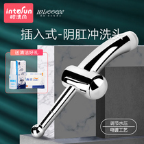 SM enema props cleaning men gay posterior anal irrigator toy tools sex female products alternative