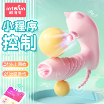 The little devil goes out to wear monster sucking masturbation sex jumping egg adult female supplies vibration into the body toy