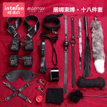 SM props bundle sp suit into the tone toy female utensils punish mens supplies whip sex tools adult