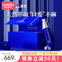 Xianjiu 3 spray three generations of mens products Indian oil mens persistent shooting is not interesting flagship store Official 2