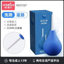 SM back court male supplies enema props anal irrigator tone fun female utensils gay tools cleaning abnormal