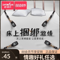 Handcuffs bondage rope bed sex bondage set adult male supplies sex toys female SM props leg passion