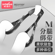 sm props bundled leg belt device tone tone into sex products forced leg opening device bed passion utensils adult