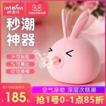 kisstoy rabbit womens supplies toys sucking fun bar sex masturbation female sex comfort self equipment jumping eggs