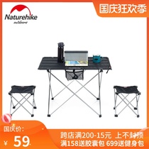 Naturehike hustle super light outdoor folding table and chair portable aluminum alloy folding table camping picnic table