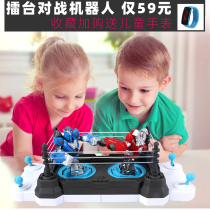 Challenge robot manual battle double game game 56789 year old boy toy children gift