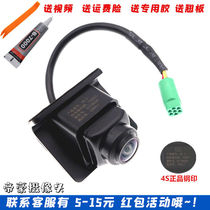 Suitable for Geely Dihao EC7 New vision EC8 S1 camera Reverse image lens X3 rear view camera