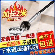 The toilet sewer artifact pipe dredging device the toilet block the God claw sewer universal special tool household