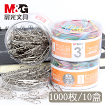  10 Boxed paper clips Morning light paper clips Storage box Creative file paper clips Student handmade pins diy materials Cute paper clips Small paper clips Financial office supplies